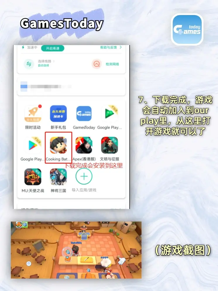 亚美体育截图3