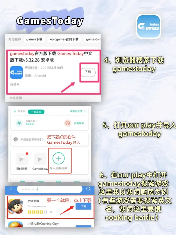 亚美体育截图2